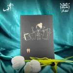 ⁦نوت بوك⁩ - الصورة ⁦3⁩