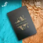 ⁦نوت بوك⁩ - الصورة ⁦7⁩