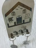 ⁦بيت المفاتيح⁩ - الصورة ⁦5⁩