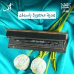 ⁦اقلام⁩ - الصورة ⁦2⁩