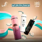 ⁦مج حراري ديجيتال⁩ - الصورة ⁦7⁩